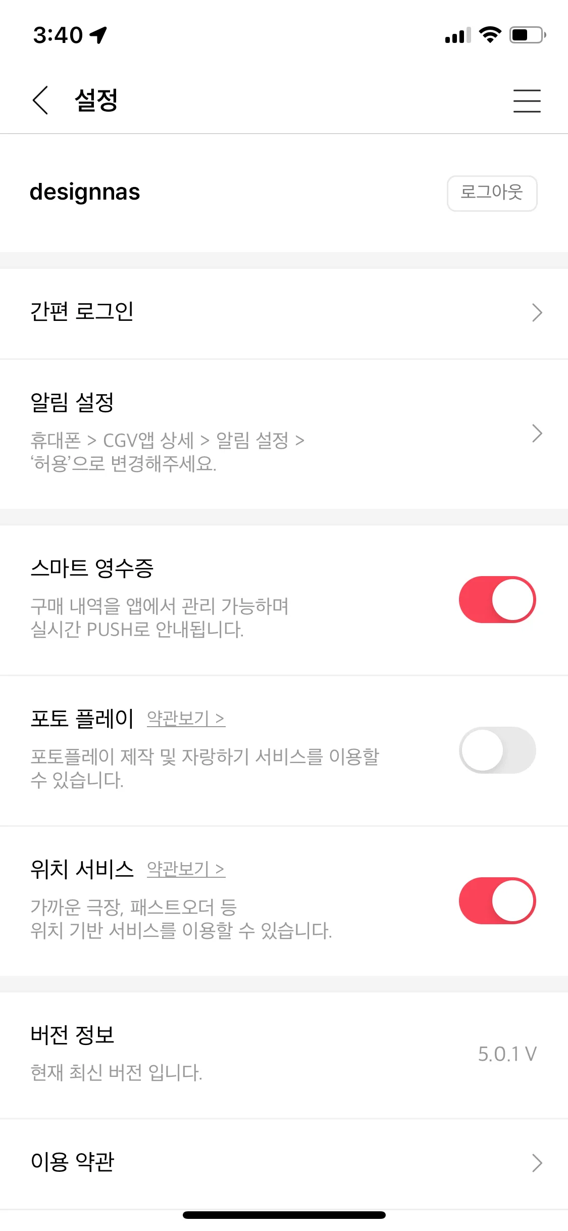 Test Image 13